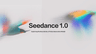 Seedance 2.0 logo